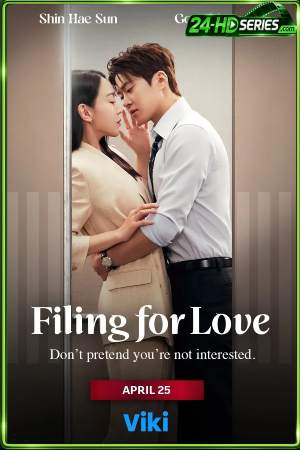 Filing For Love (2026) ยื่นคำร้องฉบับเลิฟ