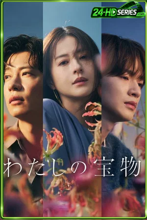 My Precious (2024) เหนือรักแลกปรารถนา (2024) - TV Series - Episode 10