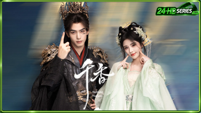 The Eternal Fragrance (2026)