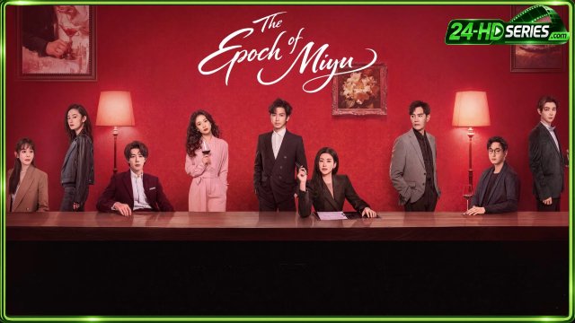 คำลวงซ้อนรัก