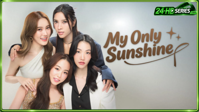 ตะวันระฟ้า