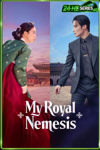 ดูซีรี่ย์ ศัตรูหัวใจ นางร้ายวังหลวง (2026) My Royal Nemesis EP.1-14 ซับไทย