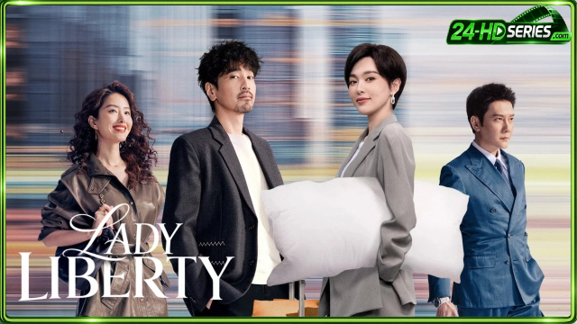 วังวนรักกลางมหานคร