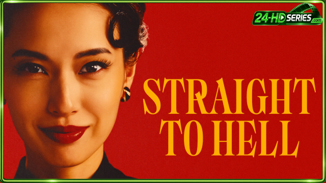 หมอดูดวงนรก