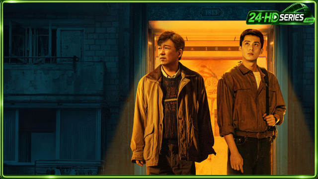 แสงสว่างกลางความมืดมิด