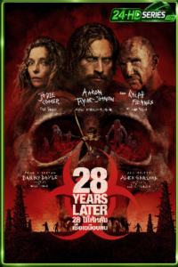ดูหนัง 28 ปีให้หลัง เชื้อเขมือบคน 28 Years Later (2025)