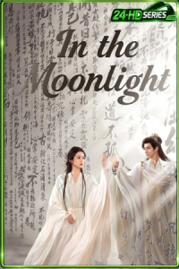 In the Moonlight (2026) แสงจันทร์พันลี้
