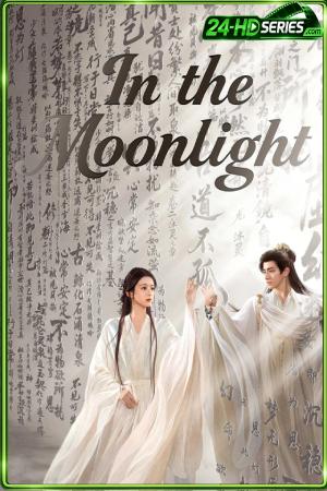 In the Moonlight (2026) แสงจันทร์พันลี้