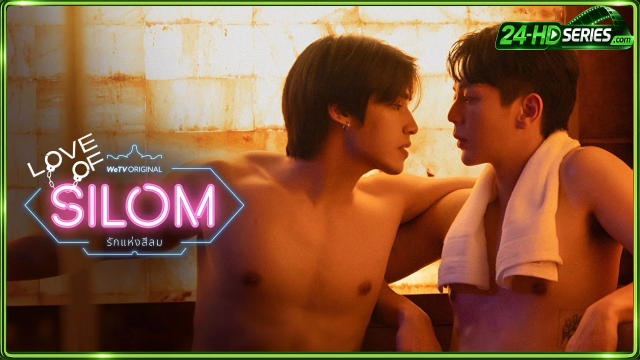 Love of Silom