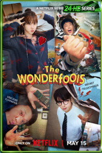 The WONDERfools:คนมหัศจรรย์พลังรั่ว (2026)