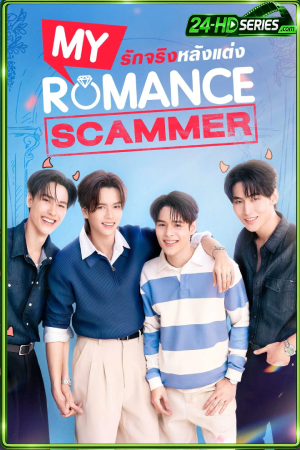 My Romance Scammer - TV Series Poster