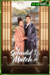 ดูซีรี่ย์ หงส์เหนือบัลลังก์ A Splendid Match | คู่แท้ฟ้าประทาน (2026) EP.1-36 พากย์ไทย-ซับไทย