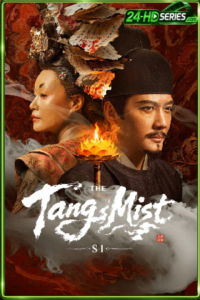 ดูซีรี่ย์ หมอกปริศนาแห่งราชวงศ์ถัง ภาค 1 The Tang Mist (2026) EP.1-25 ซับไทย
