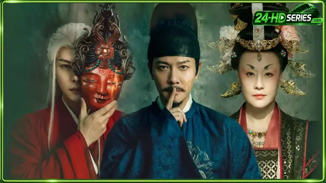 หมอกปริศนาแห่งราชวงศ์ถัง ภาค 1 The Tang Mist (2026)
