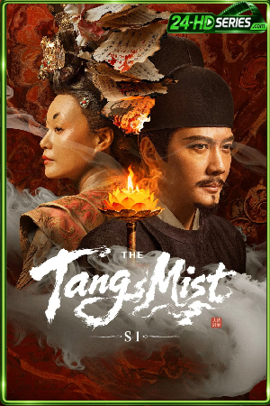 ดูซีรี่ย์ หมอกปริศนาแห่งราชวงศ์ถัง ภาค 1 The Tang Mist (2026) EP.1-25 ซับไทย