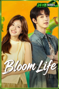 เพลงรักแห่งคัชการ์ (2026) Bloom Life