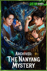 ดูซีรี่ย์ บันทึกคดีแดนใต้ (2026) The South Bureau EP.1-33 พากย์ไทย-ซับไทย