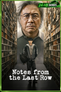 ดูซีรี่ย์ บันทึกจากหลังห้อง (2026) Notes From the Last Row EP.1-6 พากย์ไทย