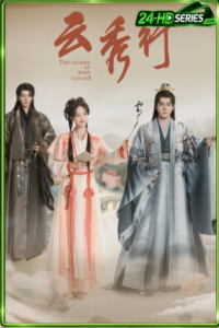 ดูซีรี่ย์ บุปผาคู่บัลลังก์ (2026) The Legend of Rosy Clouds EP.1-36 พากย์ไทย-ซับไทย