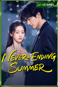 ดูซีรี่ย์ ฤดูร้อนนิรันดร์ (2026) Never-Ending Summer EP.1-29 ซับไทย