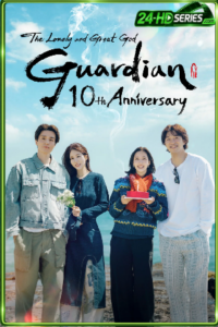 ดูซีรี่ย์ Guardian: The Lonely and Great God 10th Anniversary (2026) EP.1-4 ซับไทย