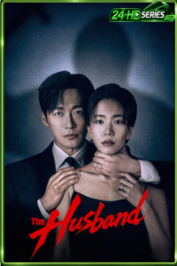 ดูซีรี่ย์ คืนล่าก่อนหย่า (2026) The Husband EP.1-12 พากย์ไทย-ซับไทย