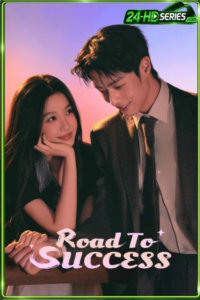ดูซีรี่ย์ ดาวประกายพร่างพรายฝัน (2026) Road to Success EP.1-32 พากย์ไทย-ซับไทย
