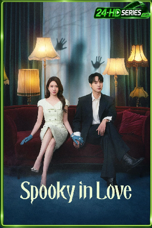 ดูซีรี่ย์ สะดุดรักกุ๊กกุ๊กกู๋ (2026) Spooky in Love EP.1-12 พากย์ไทย-ซับไทย