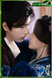 ดูซีรี่ย์ องค์หญิงเจาหยาง (2026) Princess Zhaoyang | The Shadow Sovereign (2026) EP.1-18 ซับไทย