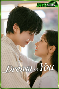 ดูซีรี่ย์ เติมฝันในใจเธอ (2026) Dream To You EP.1-12 ซับไทย