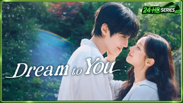 เติมฝันในใจเธอ (2026)