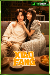 ดูซีรี่ย์ เสี่ยวฟาง (2026) Xiao Fang EP.1-18 ซับไทย
