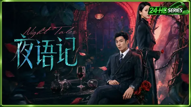 Night Tales (2026)