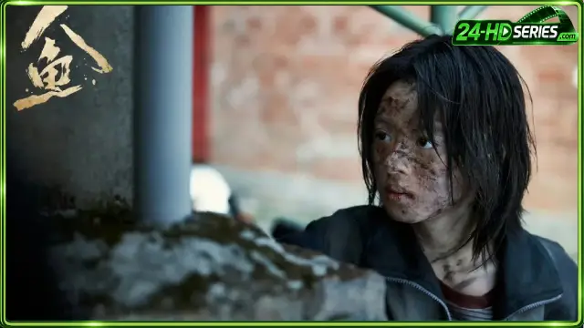 Ren Yu