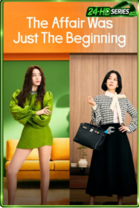 ดูซีรี่ย์ ชู้รักอำพรางเลือด (2026) The Affair Was Just The Beginning EP.1-8 ซับไทย
