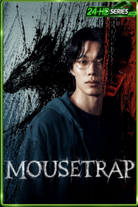 ดูซีรี่ย์ กับดักจับลวง (2026) Mousetrap EP.1-10 พากย์ไทย