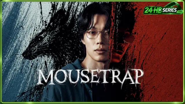 ดูซีรี่ย์ กับดักจับลวง (2026)