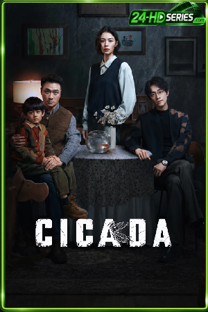 ดูซีรี่ย์ จักจั่นลั่นแค้น (2026) Cicada EP.1-21 ซับไทย