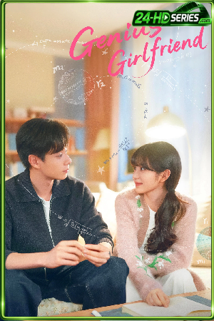 ดูซีรี่ย์ แฟนสาวอัจฉริยะ (2026) Genius Girlfriend EP.1-30 พากย์ไทย-ซับไทย