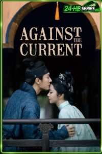 ดูซีรี่ย์ หอมรักมิรู้เลือน (2026) Against The Current  EP.1-40 ซับไทย